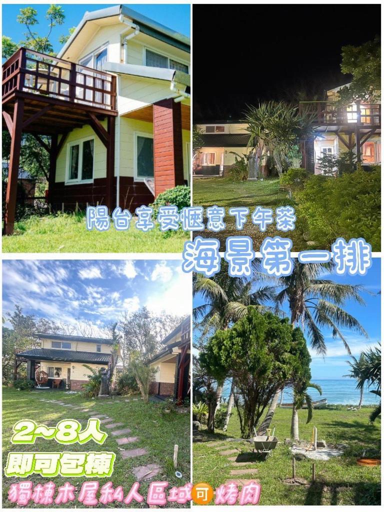 Sea-Hi B&B Yanliau エクステリア 写真